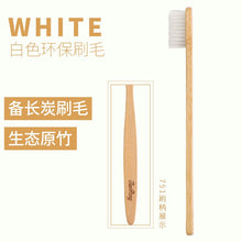 Load image into Gallery viewer, Bamboo Soft Toothbrush