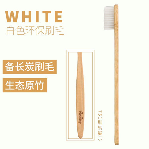 Bamboo Soft Toothbrush